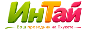 Ваш проводник на Пхукете: недвижимость, визы, бизнес | коПхукет-Бгр 2026